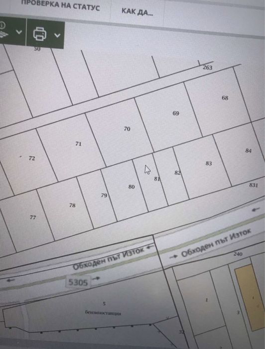 Парцел 1050 кв до новата болница Ямбол