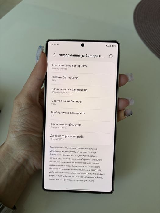 Samsung Galaxy S25 Ultra 256GB Titanium Black + Гаранция + Кейсове подарък