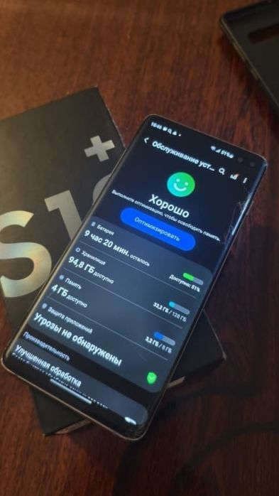 Обменяю самсунг галакси с 10+