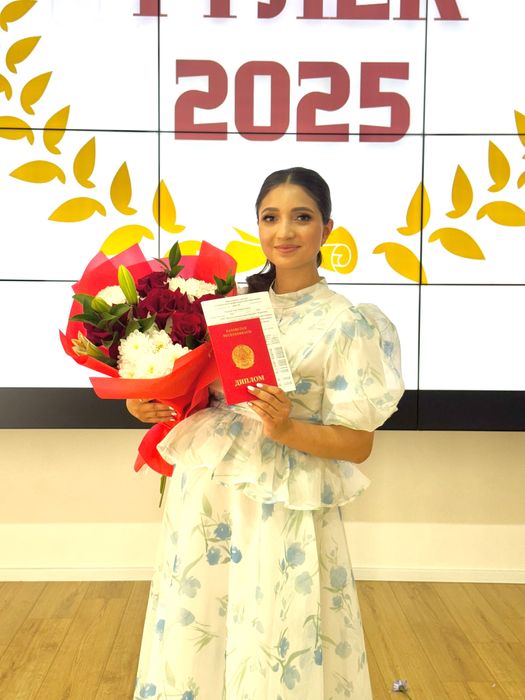 Репетитор по Английскому языку