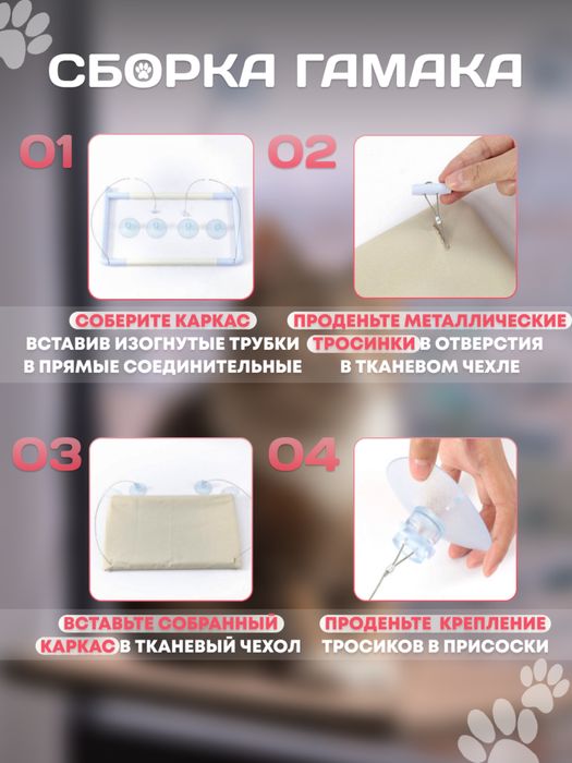 Гамак подвесной для кошек