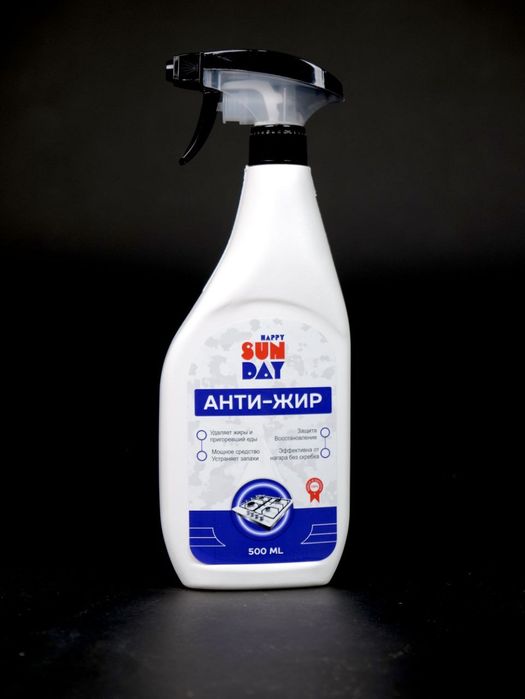 Предлагаем дилерство бытовой химии от производителя по регионам Узб.