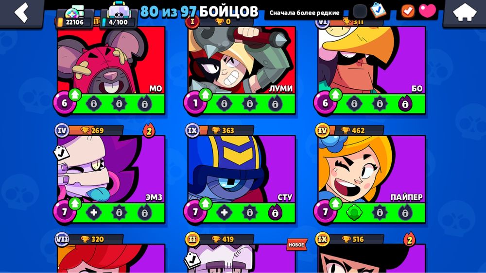 Продам акк писать в личку