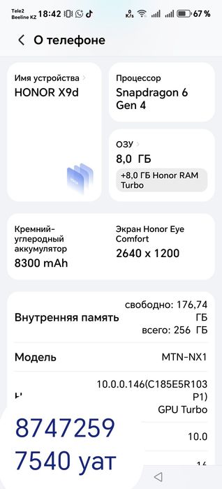 Коныр х9д харошы састание