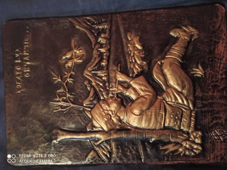 Гипсов релеф от соца, Овчарче, Пано за стена