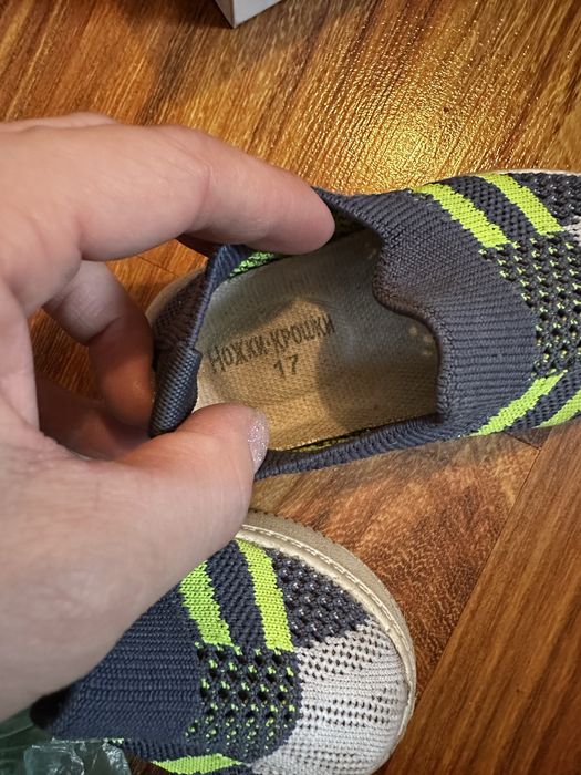 Отдам обувь на мальчика размер 17