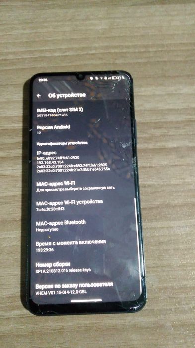 Wiko t10 или обмен на айфон