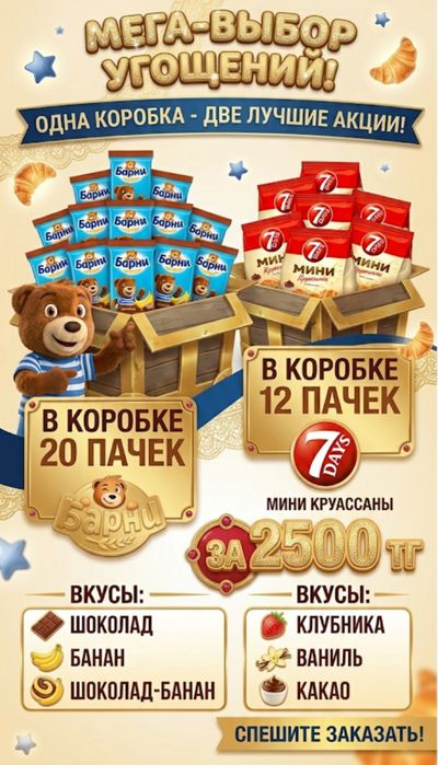 пишете на номер вацап