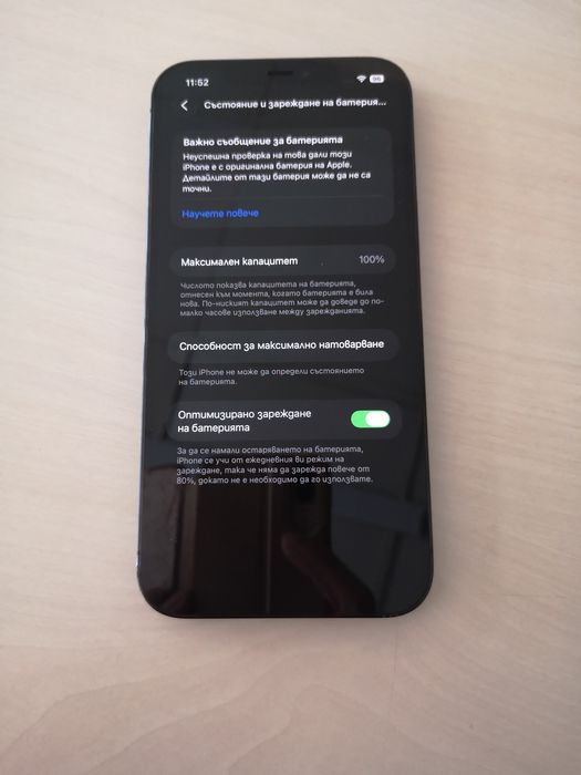 iPhone 12 Pro Max -Pacific  Blue/100% battery health