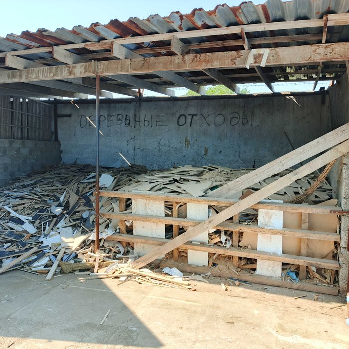 Утин бор, Őtin bor, имеются Дрова