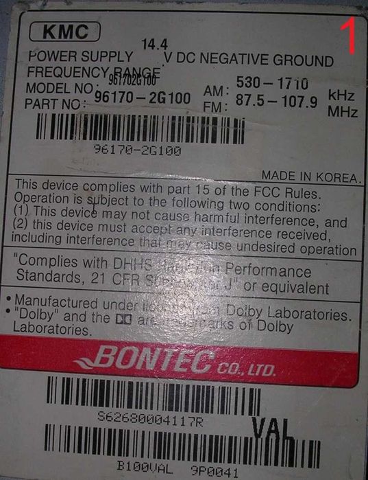 Три броя авто радиа с аудио касета или диск CD