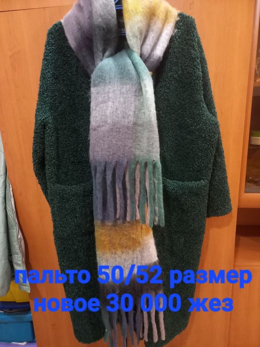 Пальто альпака демисезонн