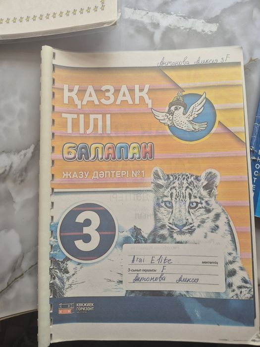 Книги для  3 класса