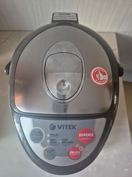 Продам термопот 3,3л