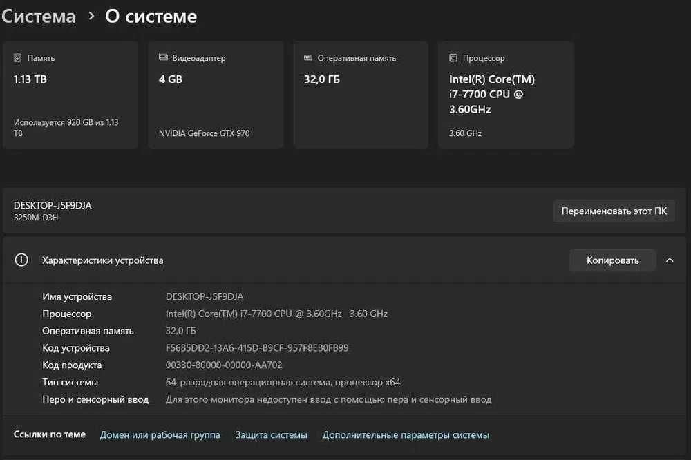 Продаю Игровой Сист Блок Intel (R) Core(TM) i7  см.описание
