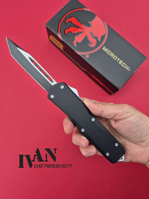 Автоматичен нож Microtech (два модела)