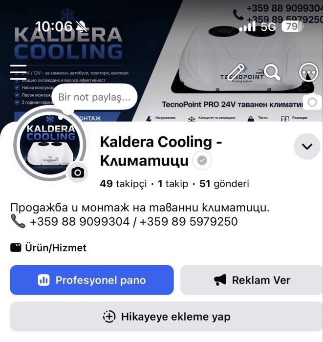 Промоция!!! Таванен Климатик 12/24 V - предлагаме и монтаж