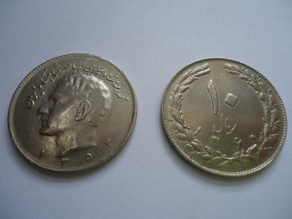 Монети Иран - 1974 , 1976 г.