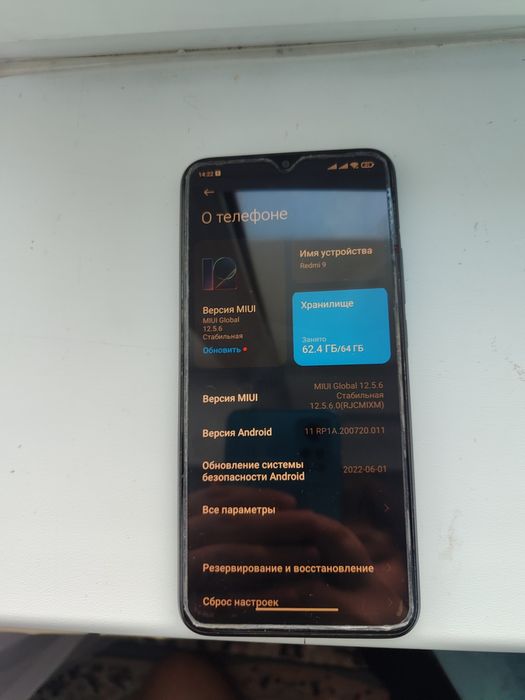 Redmi 9 смартфон продам