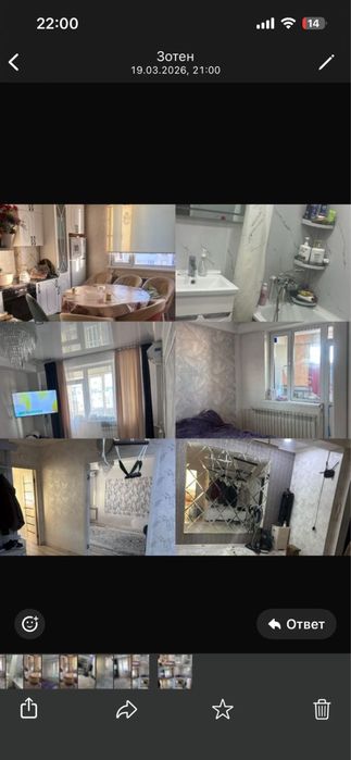 Продам 2 ком квартиру в новом районе