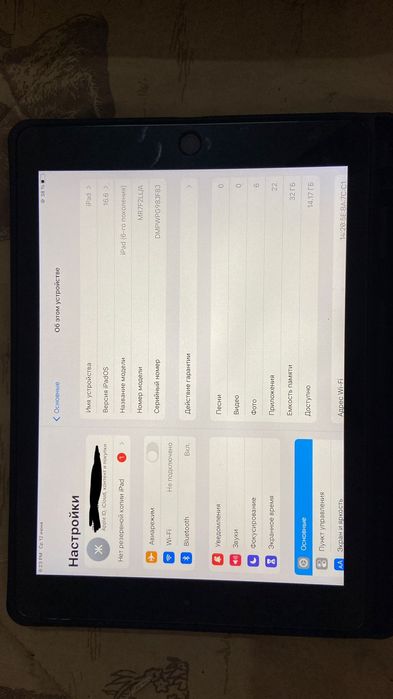 Продам айпад 6 поколения