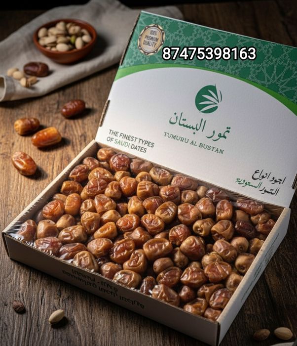 Финики Сукари, Қурма