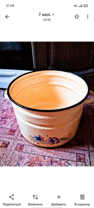 Посуда кухонная и другое.