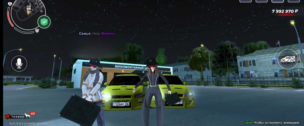 Блек раша аккаунт