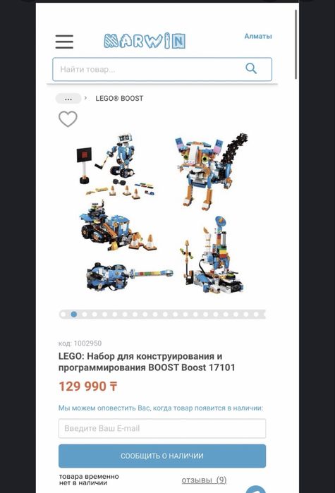 Лего наборы оригинал