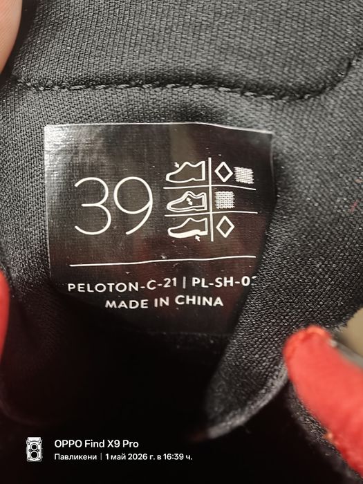 Шпайкове за велосипед Peloton