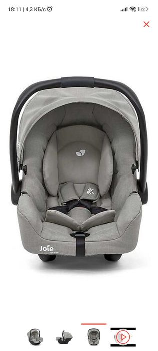 Автокресло Joie Gemm