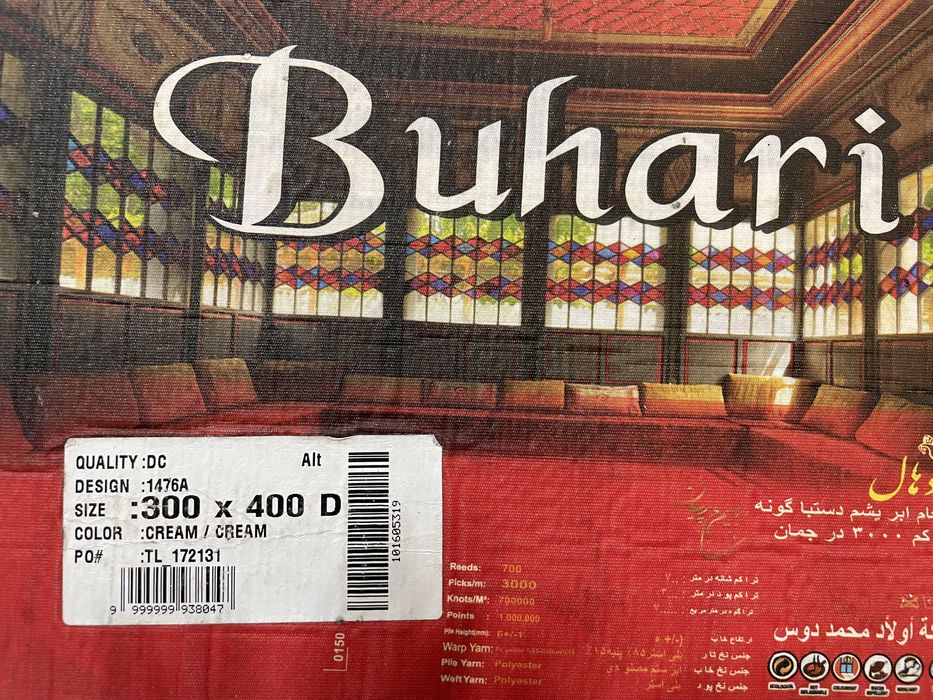 Ковер в гостиную