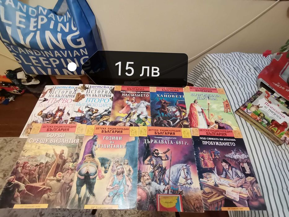 Книги енциклопедии приказки исторически енциклопедии детски книжки