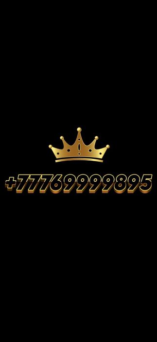 Продам крутой номер