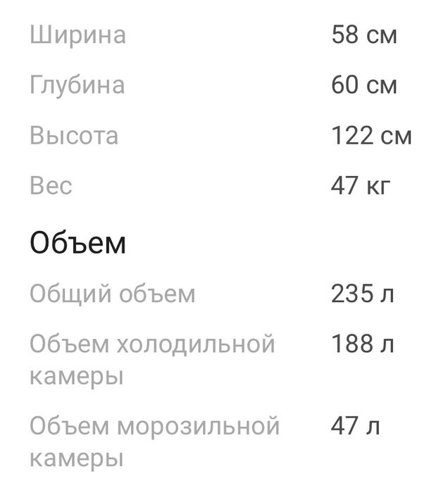 Холодильник Бирюса M10 серый