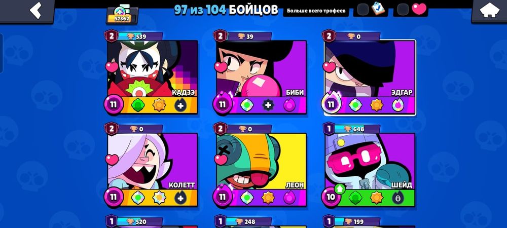 Brawl stars аккаунт