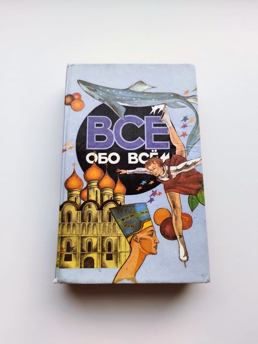 Книги разной тематики