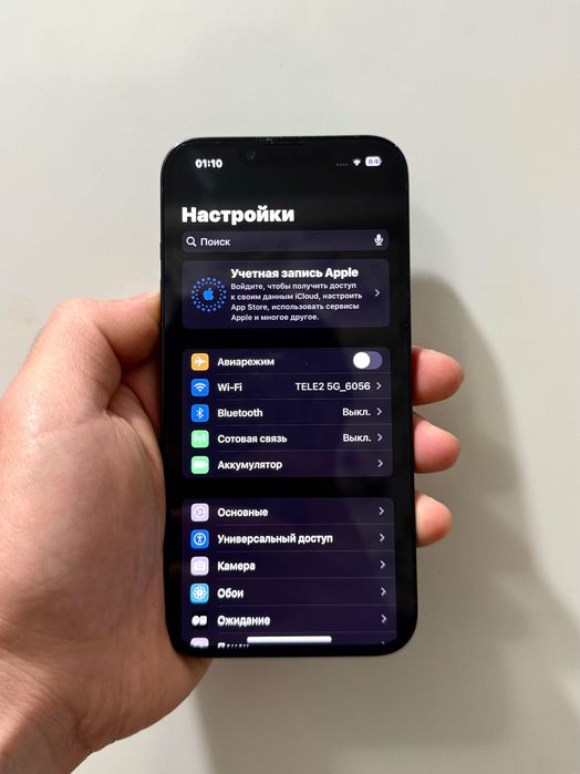 iPhone 13 (128GB) ИДЕАЛ