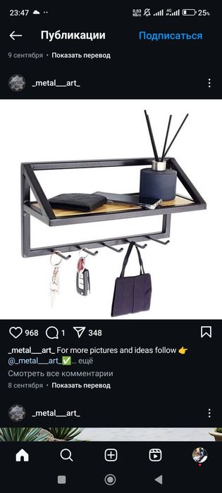 Loft Mebel лофт мебель