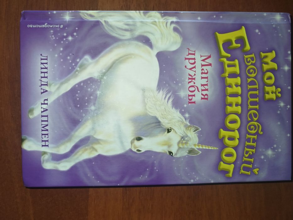 Книги для девочек