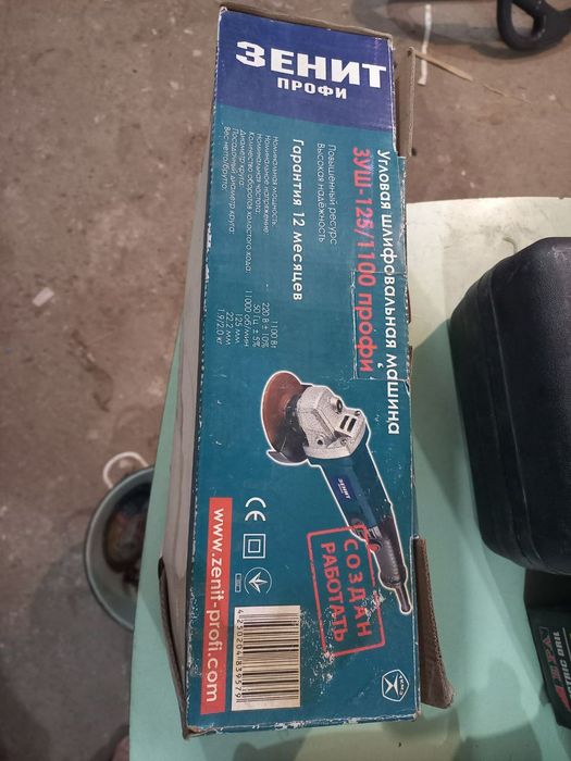 Продаются недорого электроинструменты