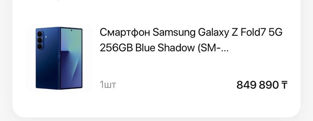 Samsung Galaxy Z Fold7 256 gb Запечатанный