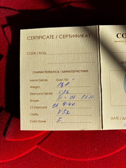 Серьги с природными бриллиантами и изумрудами