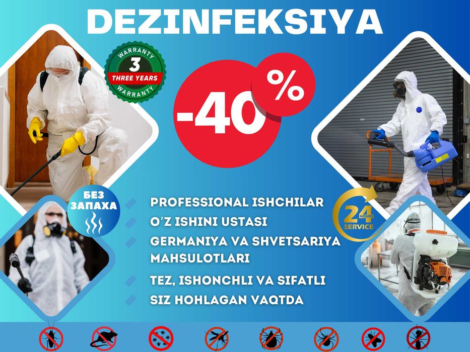 Дезинфекция / Уничтожение клопов / Дезинсекция Дезинфекция от клопов