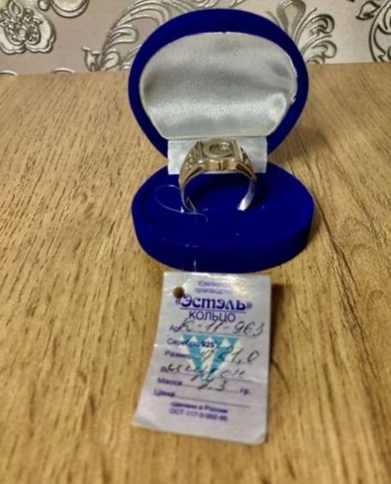 Продаëтся кольцо и цыпочка серебро