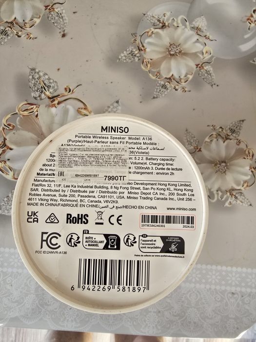 Беспроводная колонка