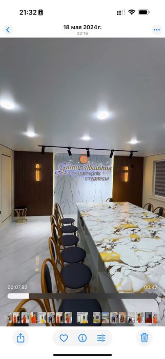 Аренда студии для проведение мастер классов