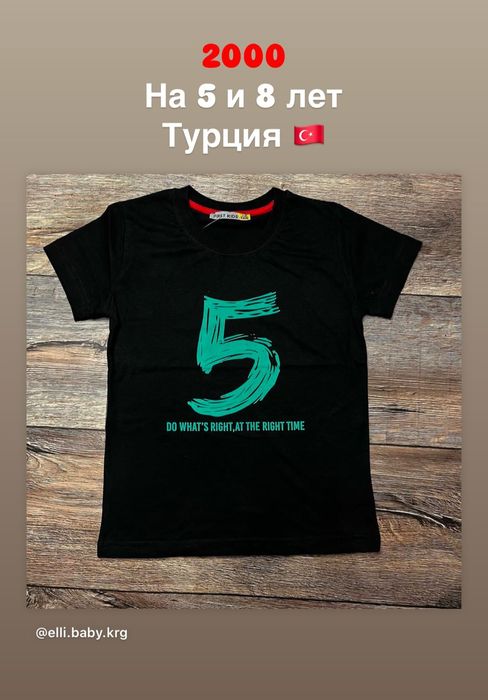 Детские футболки