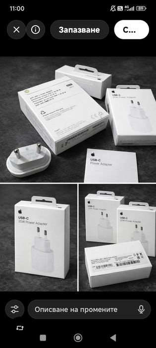 !!! ОРИГИНАЛЕН!! Iphone Адаптер