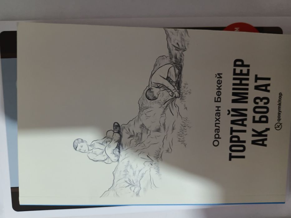 Книги разныеееее